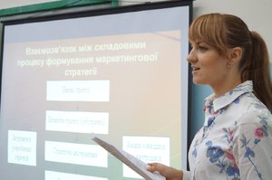 Науковий гурток «Зовнішньоекономічна діяльність України: проблеми та перспективи»